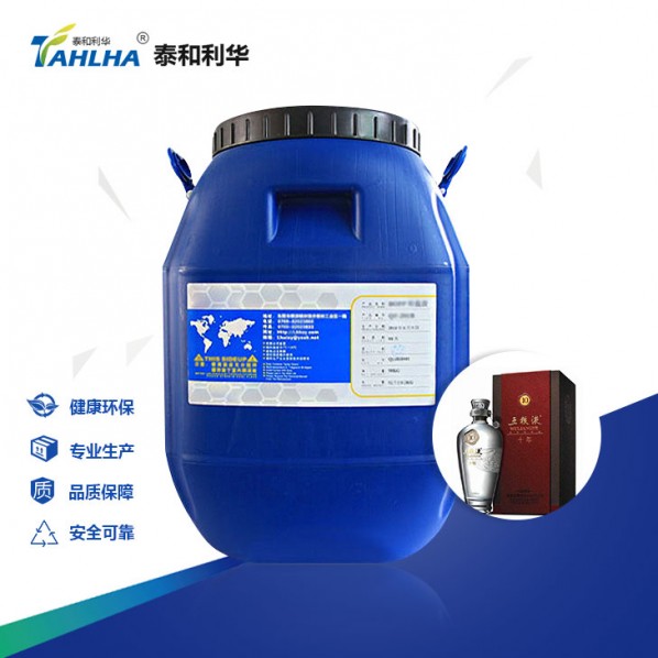 鐳射（shè）膜膠